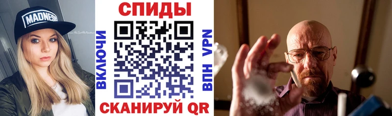 Купить где  Еманжелинск  Амфетамин 97% 