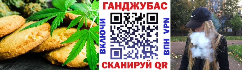 Еда ТГК марихуана  Купить  Еманжелинск 