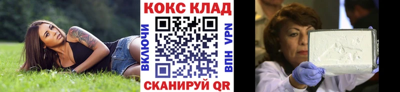 КОКАИН Эквадор  Купить закладки  Еманжелинск 