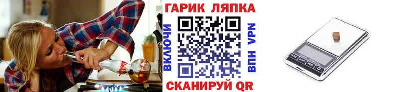 ГАШИШ ice o lator  Купить  Еманжелинск 