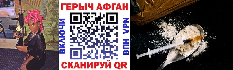ГЕРОИН гречка  Купить  Еманжелинск 