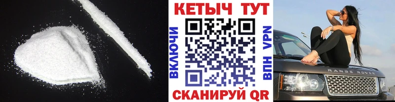 Купить  Еманжелинск  Кетамин VHQ 