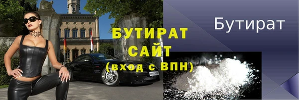 трава Инта