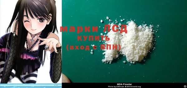 трава Инта