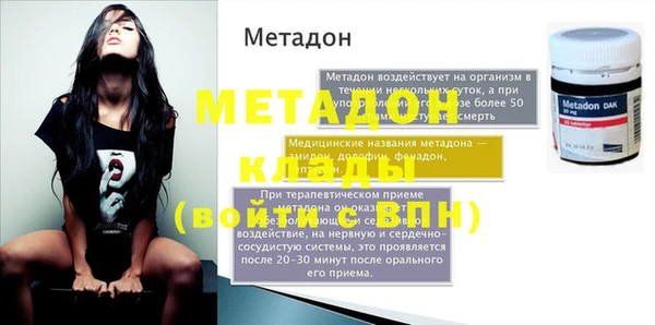 трава Инта