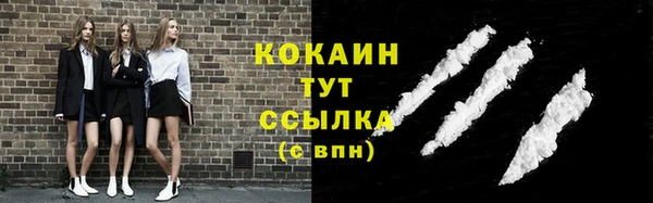 кокаин перу Иннополис