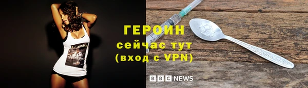 трава Инта