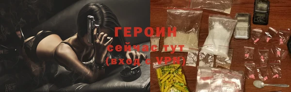 трава Инта