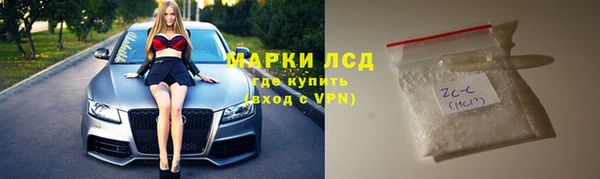 кокаин перу Иннополис