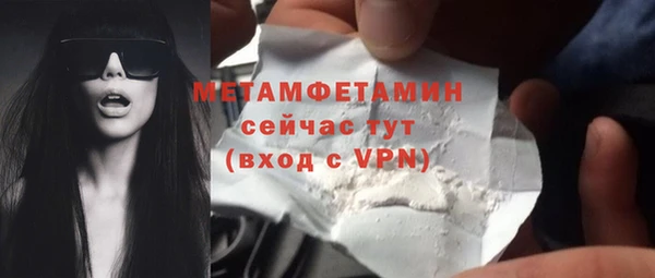 кокаин перу Иннополис