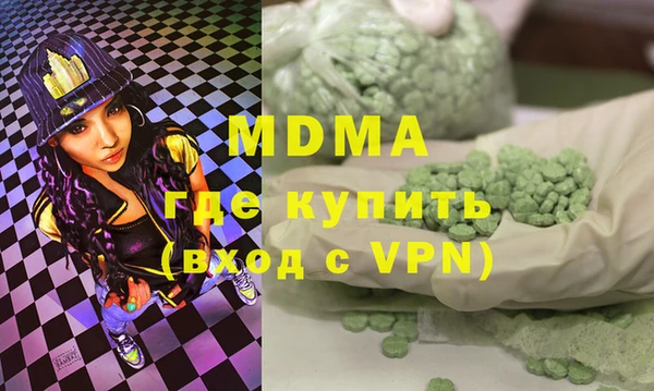 трава Инта