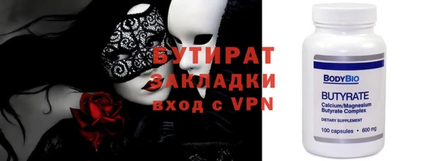 трава Инта