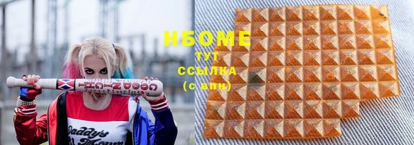 кокаин перу Иннополис