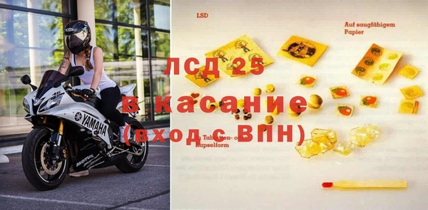 кокаин перу Иннополис