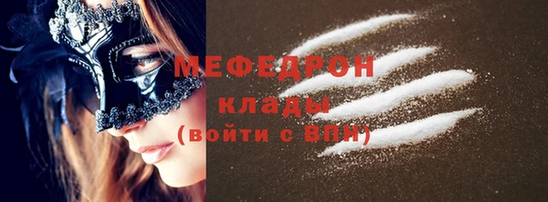 кокаин перу Иннополис