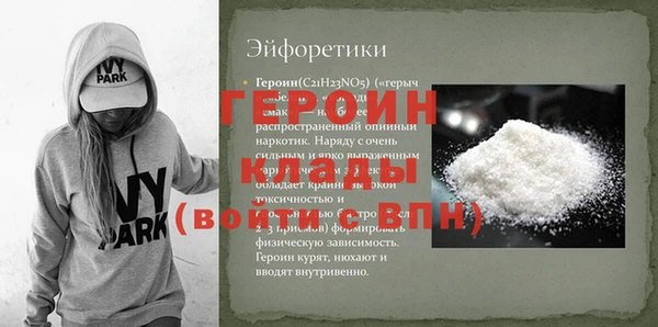 трава Инта