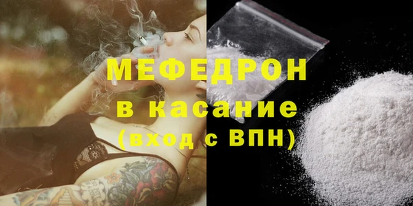 трава Инта