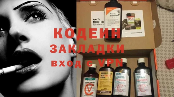 кокаин перу Иннополис