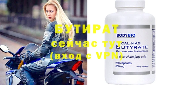 трава Инта