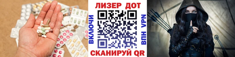 LSD-25 экстази ecstasy  Купить где  Еманжелинск 