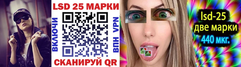 Купить  Еманжелинск  Марки 25I-NBOMe 1500мкг 