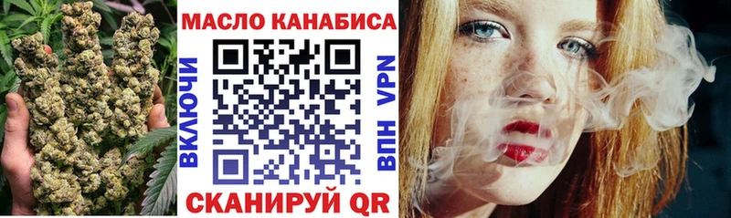 Дистиллят ТГК концентрат  Купить  Еманжелинск 