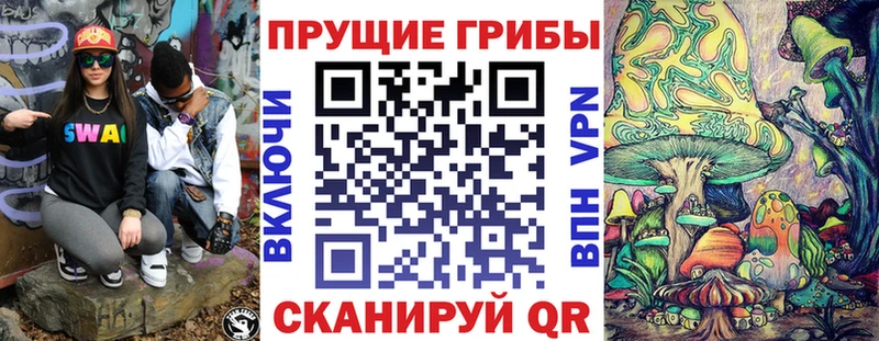 Галлюциногенные грибы GOLDEN TEACHER Еманжелинск