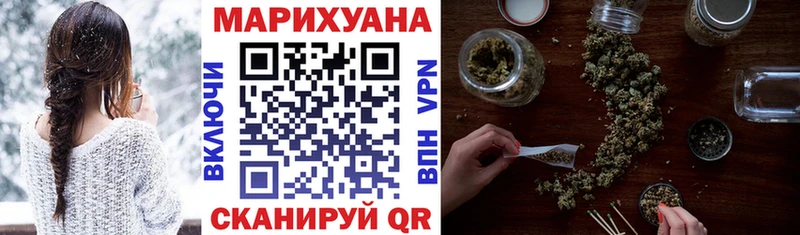 Конопля гибрид  Купить  Еманжелинск 